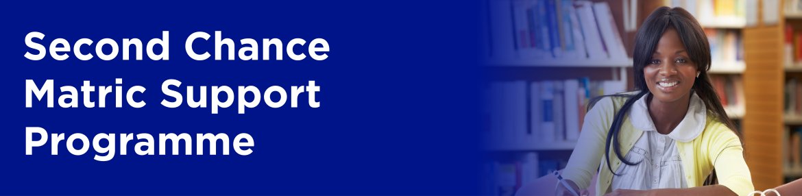 Second Chance Matric Programme banner
